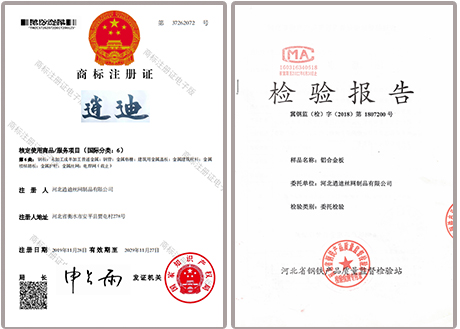 日皮网站在线观看商标注册证书